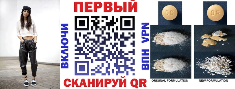 Amphetamine Розовый hydra ТОР Мурино