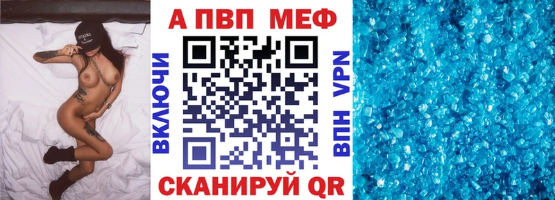 Alpha PVP крисы CK  Мурино 