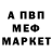 АМФЕТАМИН Розовый The Darc