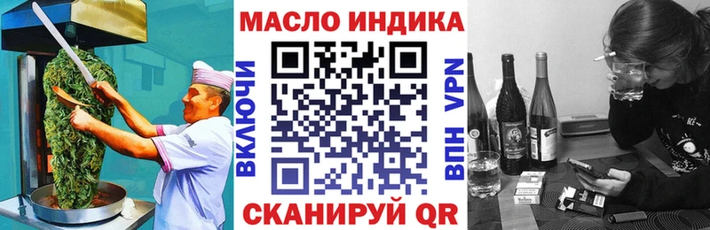 наркота Мурино Печенье с ТГК марихуана
