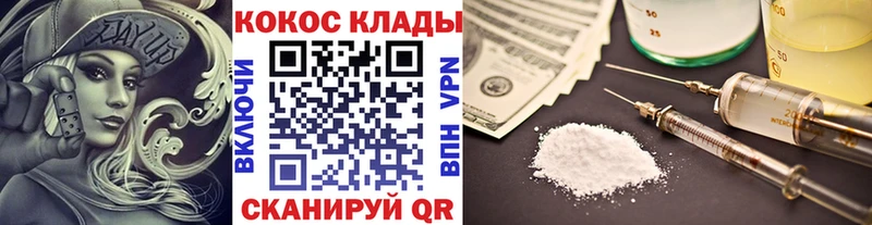 Cocaine Fish Scale Мурино