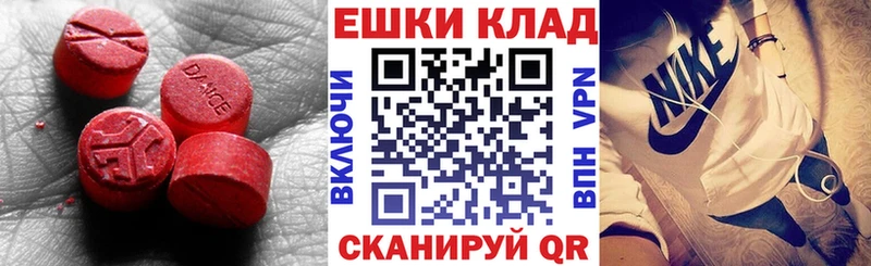 ЭКСТАЗИ TESLA  даркнет Telegram  Мурино  OMG tor 