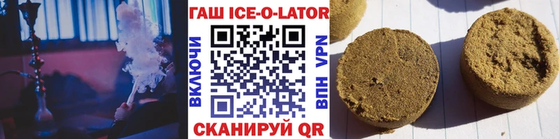 ГАШИШ Изолятор  Мурино 