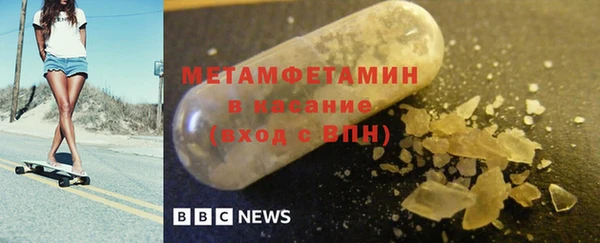 гашик Абдулино