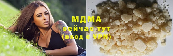 гашик Абинск