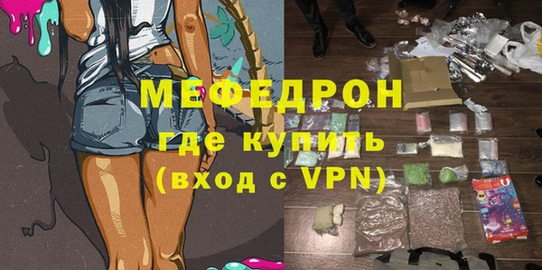 а пвп мука Абаза