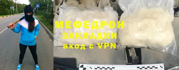 таблы Нязепетровск