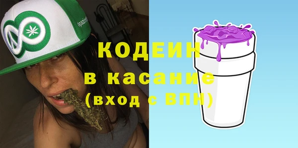 гашик Абдулино