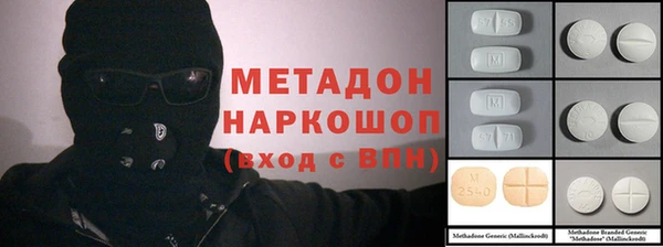гашик Абинск