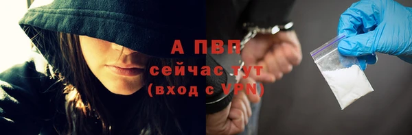 а пвп мука Абаза