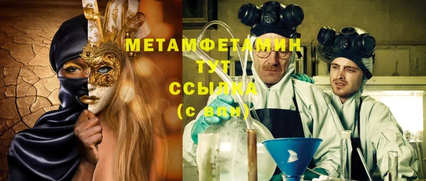 гашик Абдулино