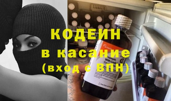 таблы Нязепетровск