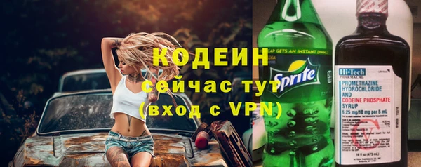 а пвп мука Абаза