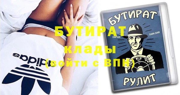 меф VHQ Ахтубинск