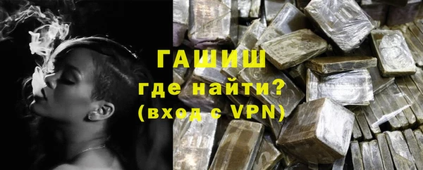 гашик Абинск