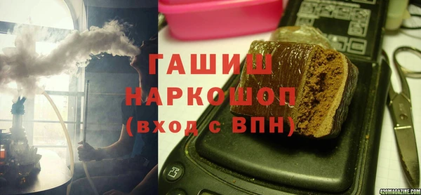 гашик Абдулино