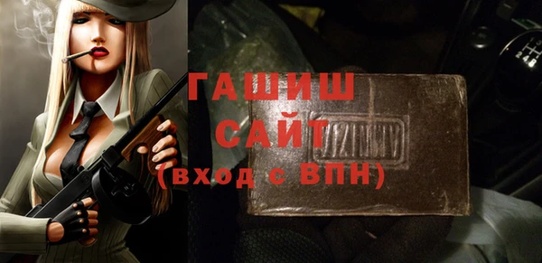 а пвп мука Абаза