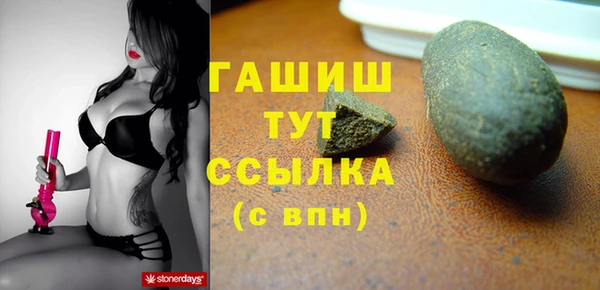 а пвп мука Абаза