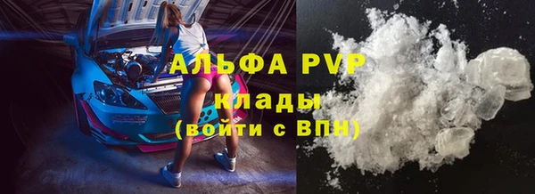 гашик Абинск