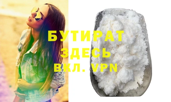 ПСИЛОЦИБИНОВЫЕ ГРИБЫ Няндома