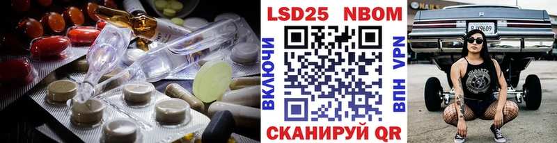 LSD-25 экстази ecstasy  Мурино 