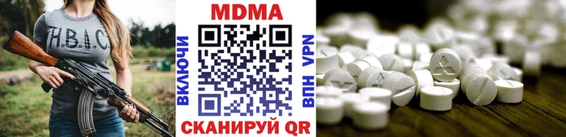 MDMA crystal  mega ссылка  Мурино 