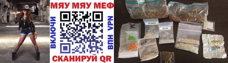 МЕФ 4 MMC  Мурино 