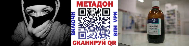 Метадон белоснежный  Мурино 