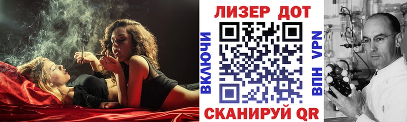 Марки 25I-NBOMe 1500мкг Мурино