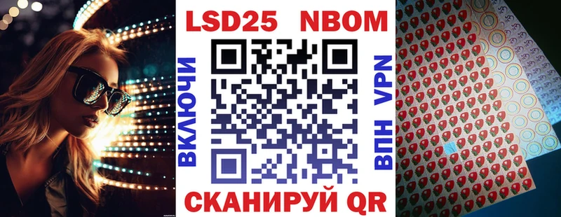 купить наркотик KRAKEN как войти Марки N-bome 1,5мг Мурино