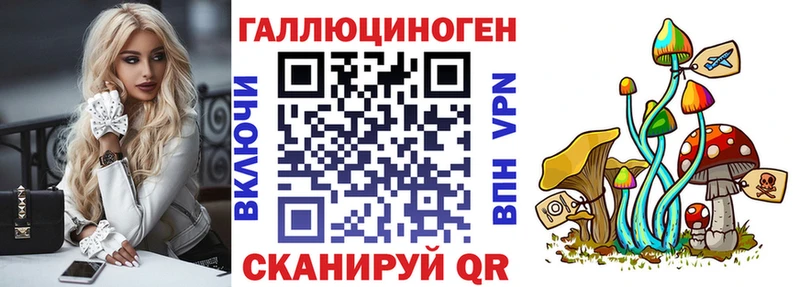 Псилоцибиновые грибы ЛСД  Мурино 